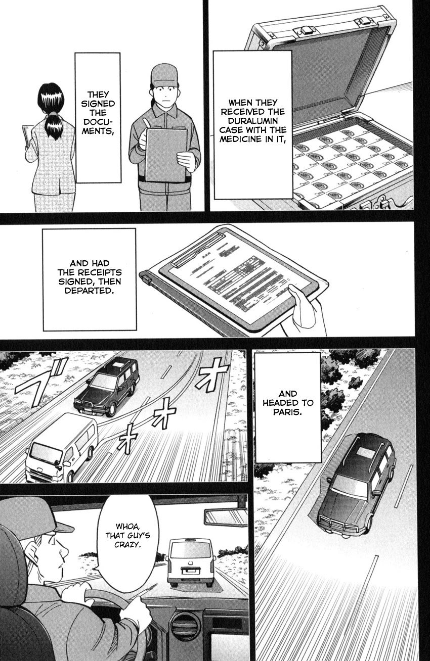 Q.E.D. iff - Shoumei Shuuryou Chapter 26 page 14 - Chapter 26: The Singular Woman