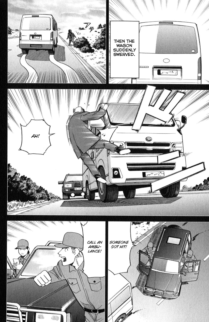 Q.E.D. iff - Shoumei Shuuryou Chapter 26 page 15 - Chapter 26: The Singular Woman