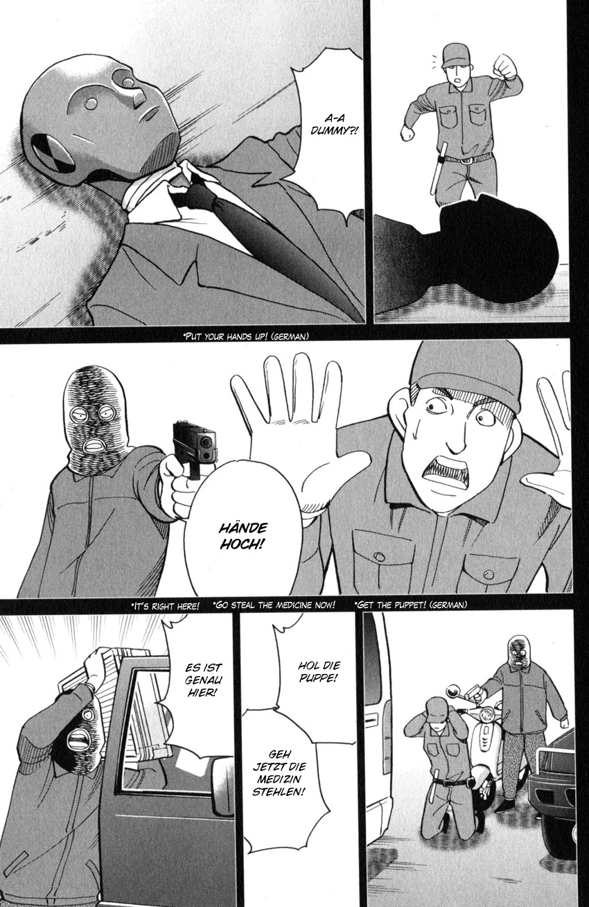 Q.E.D. iff - Shoumei Shuuryou Chapter 26 page 16 - Chapter 26: The Singular Woman