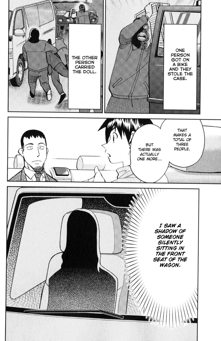 Q.E.D. iff - Shoumei Shuuryou Chapter 26 page 19 - Chapter 26: The Singular Woman