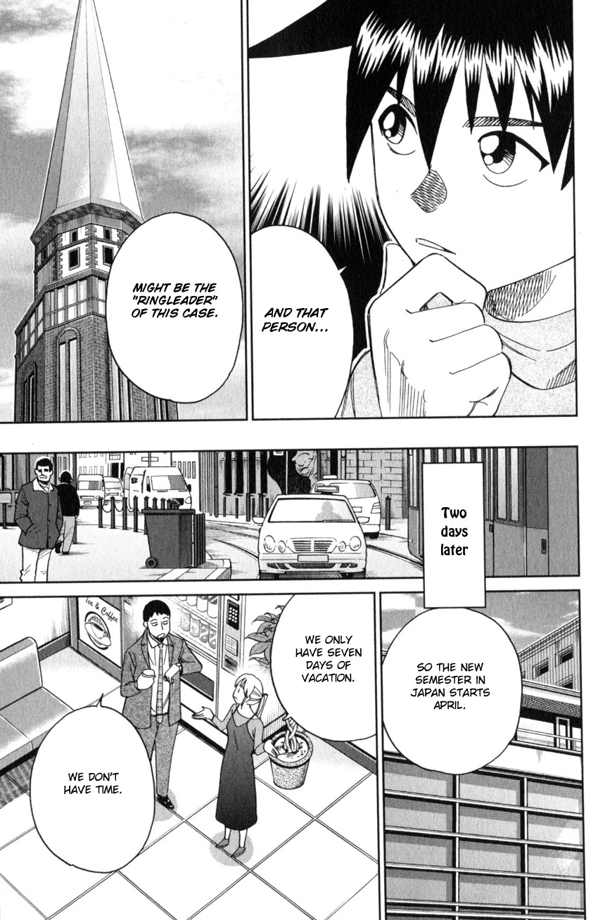 Q.E.D. iff - Shoumei Shuuryou Chapter 26 page 20 - Chapter 26: The Singular Woman