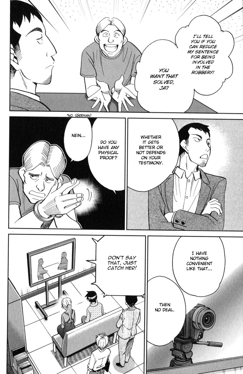 Q.E.D. iff - Shoumei Shuuryou Chapter 26 page 23 - Chapter 26: The Singular Woman