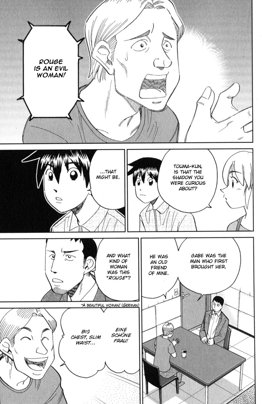 Q.E.D. iff - Shoumei Shuuryou Chapter 26 page 24 - Chapter 26: The Singular Woman
