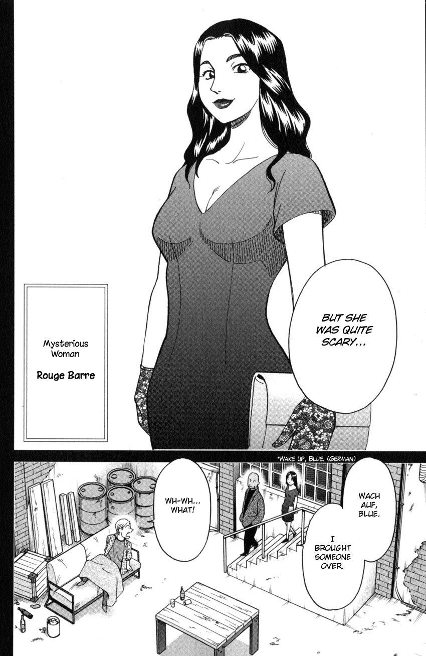 Q.E.D. iff - Shoumei Shuuryou Chapter 26 page 25 - Chapter 26: The Singular Woman