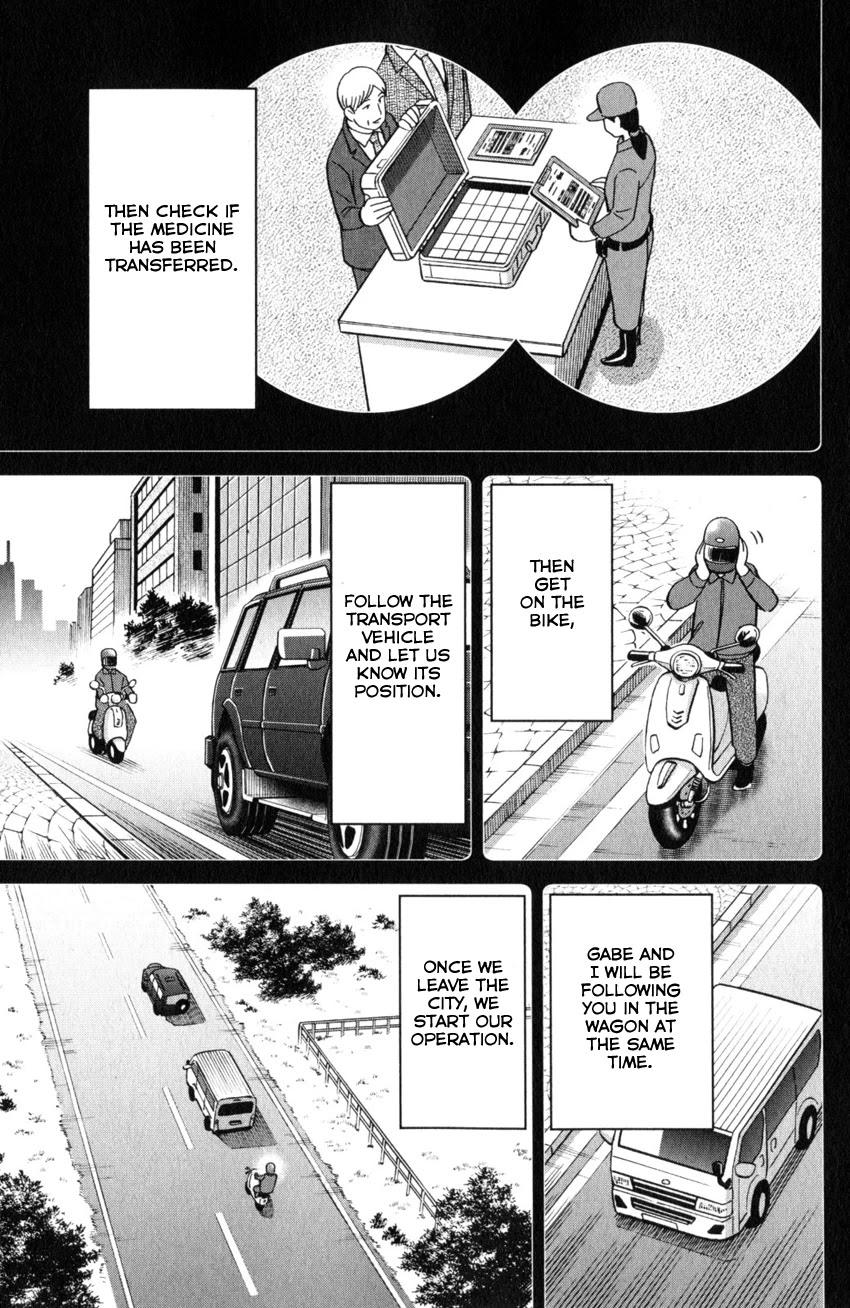 Q.E.D. iff - Shoumei Shuuryou Chapter 26 page 30 - Chapter 26: The Singular Woman