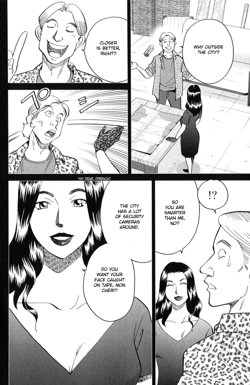 Q.E.D. iff - Shoumei Shuuryou Chapter 26 page 31 - Chapter 26: The Singular Woman
