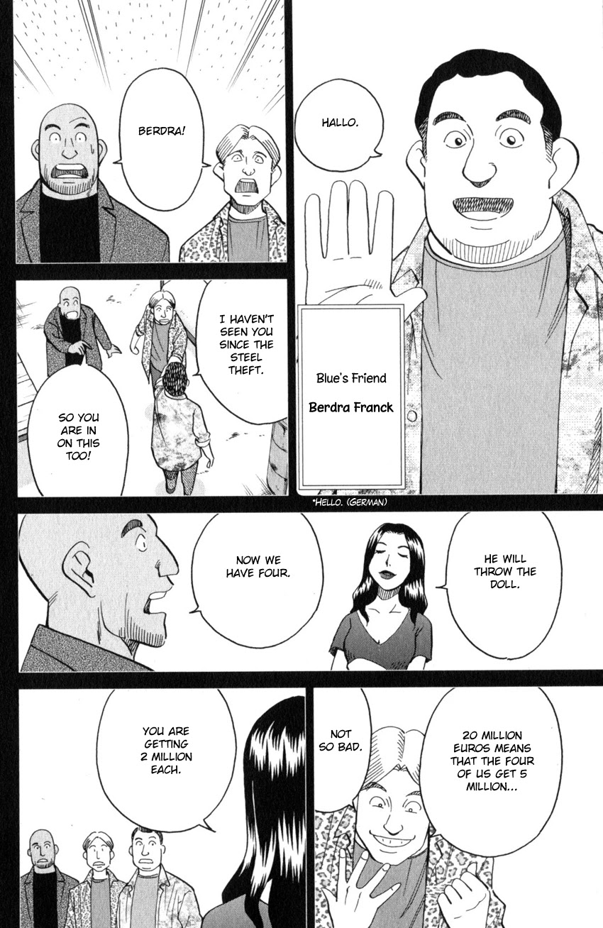 Q.E.D. iff - Shoumei Shuuryou Chapter 26 page 35 - Chapter 26: The Singular Woman