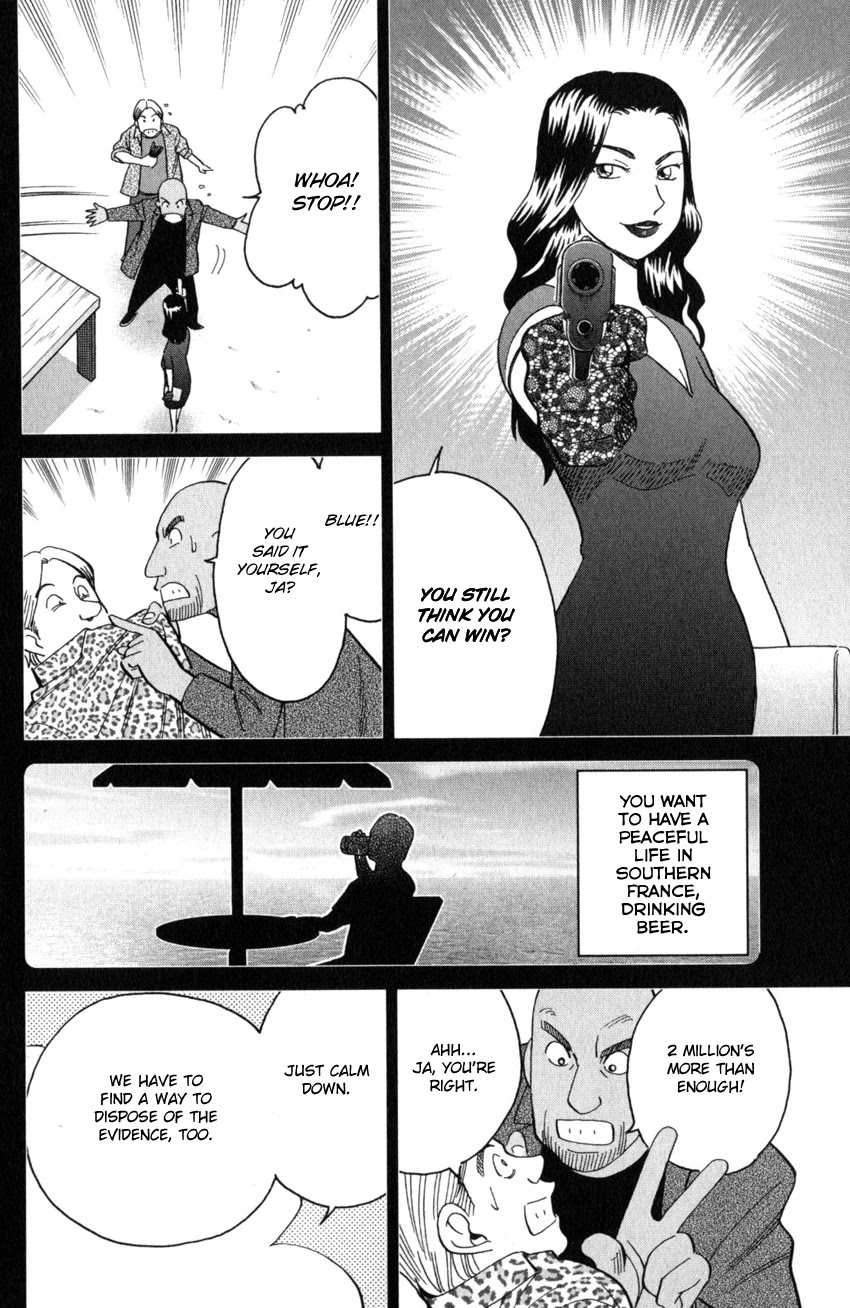 Q.E.D. iff - Shoumei Shuuryou Chapter 26 page 37 - Chapter 26: The Singular Woman