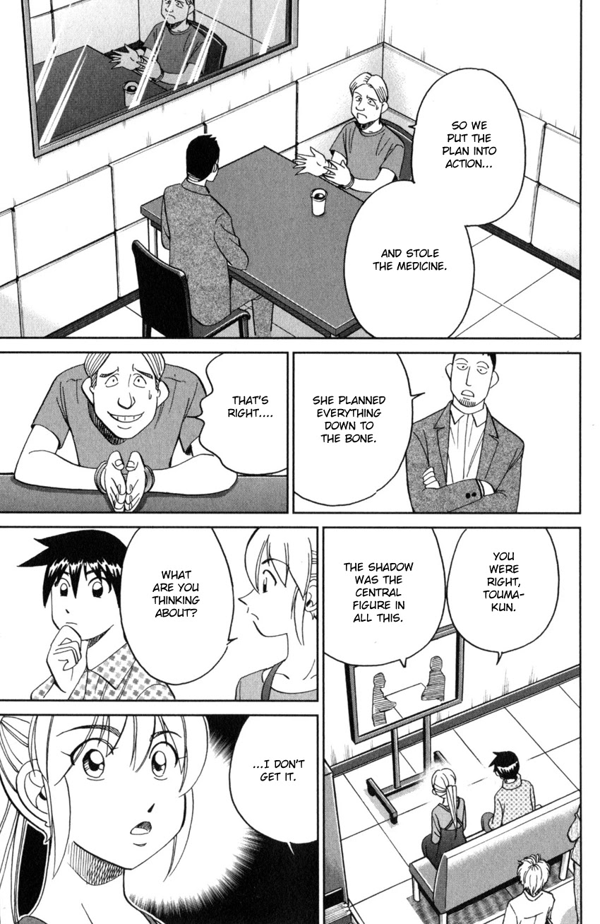 Q.E.D. iff - Shoumei Shuuryou Chapter 26 page 38 - Chapter 26: The Singular Woman