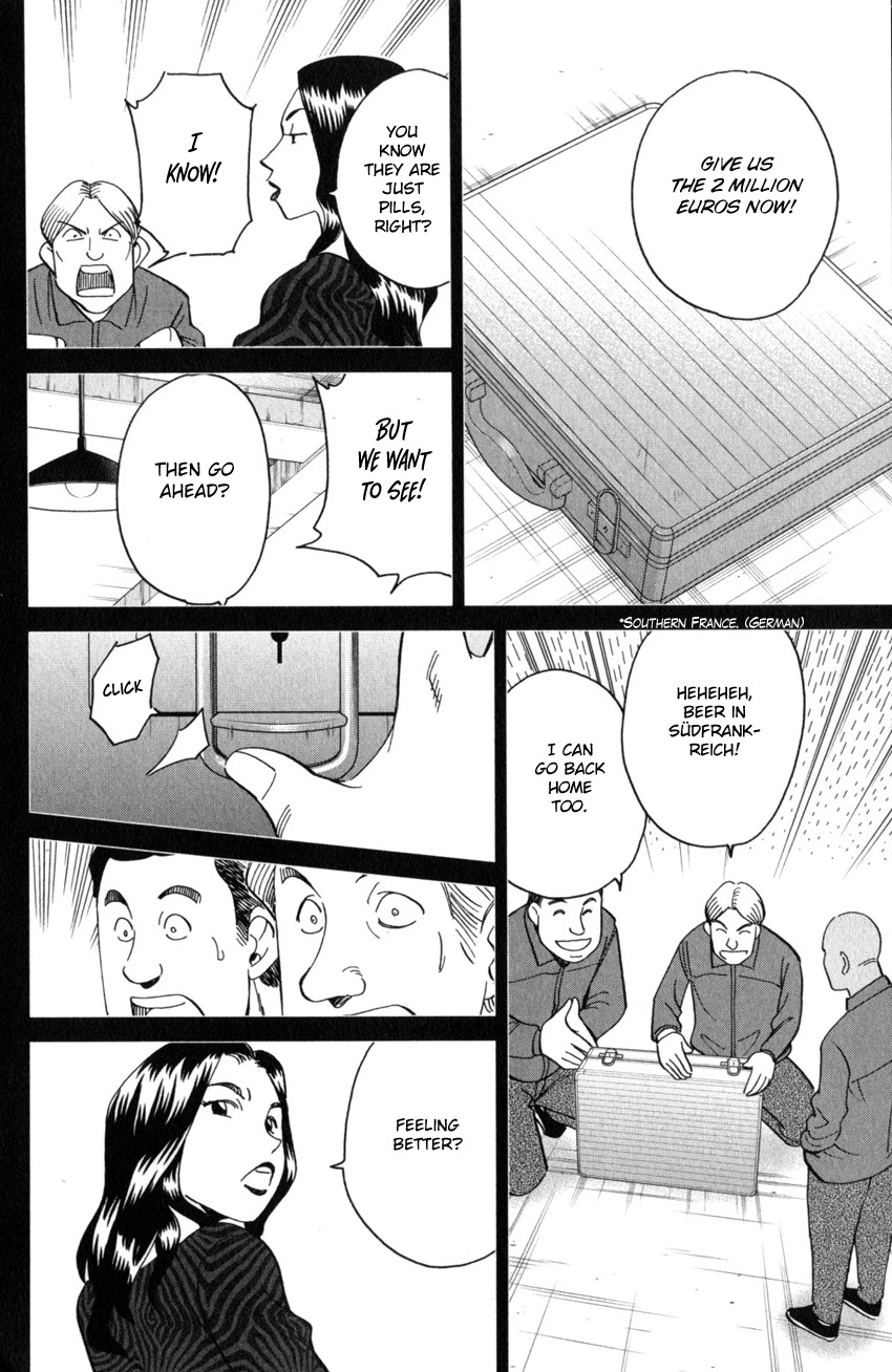 Q.E.D. iff - Shoumei Shuuryou Chapter 26 page 41 - Chapter 26: The Singular Woman