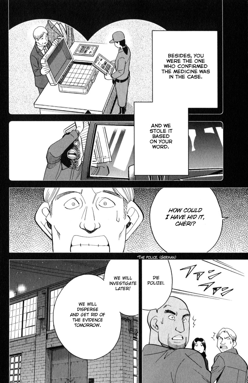 Q.E.D. iff - Shoumei Shuuryou Chapter 26 page 43 - Chapter 26: The Singular Woman