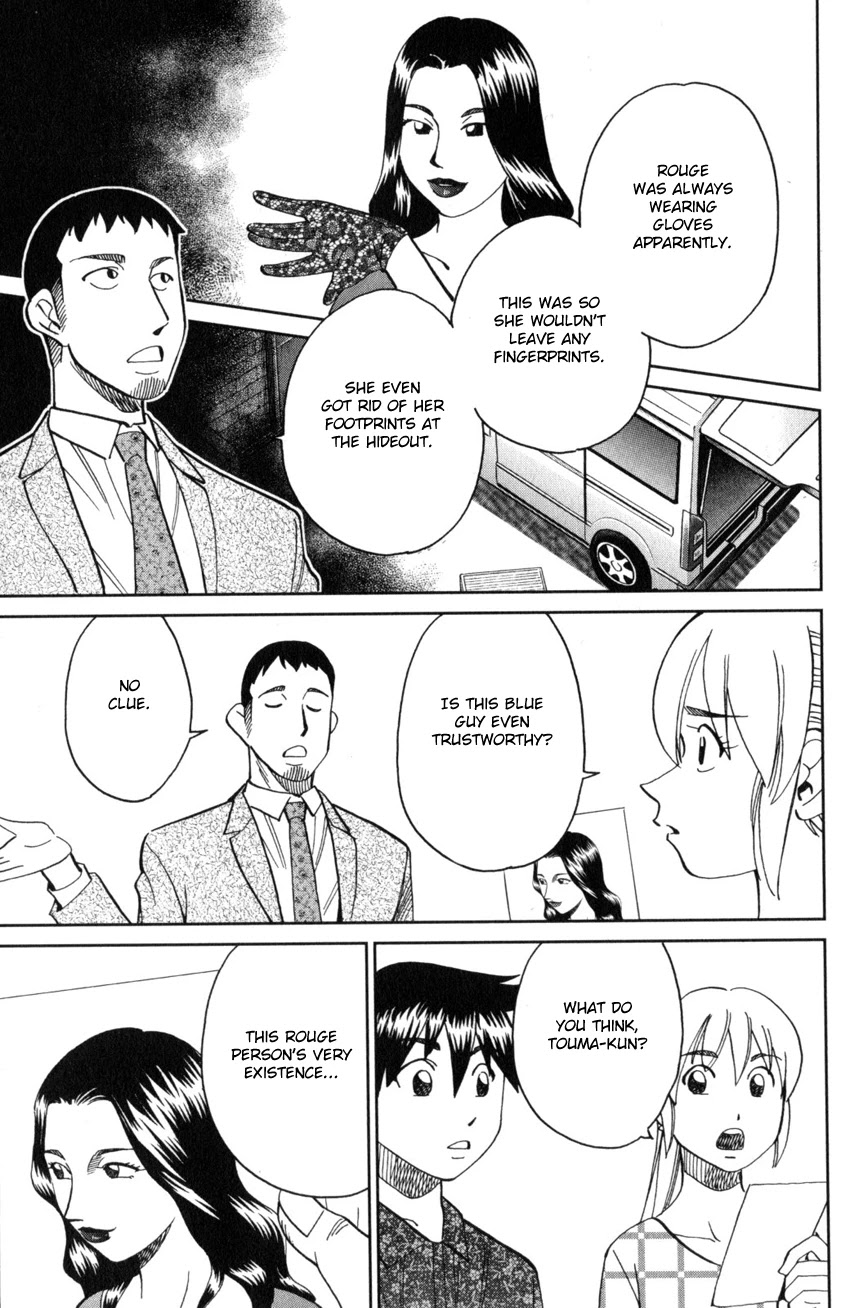 Q.E.D. iff - Shoumei Shuuryou Chapter 26 page 46 - Chapter 26: The Singular Woman