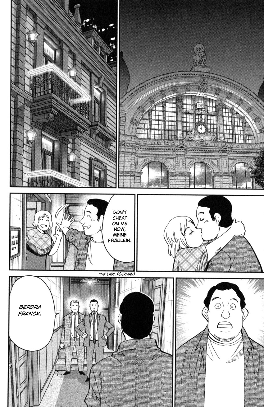 Q.E.D. iff - Shoumei Shuuryou Chapter 26 page 53 - Chapter 26: The Singular Woman