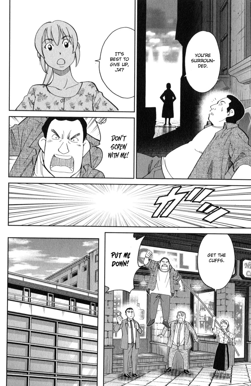 Q.E.D. iff - Shoumei Shuuryou Chapter 26 page 55 - Chapter 26: The Singular Woman