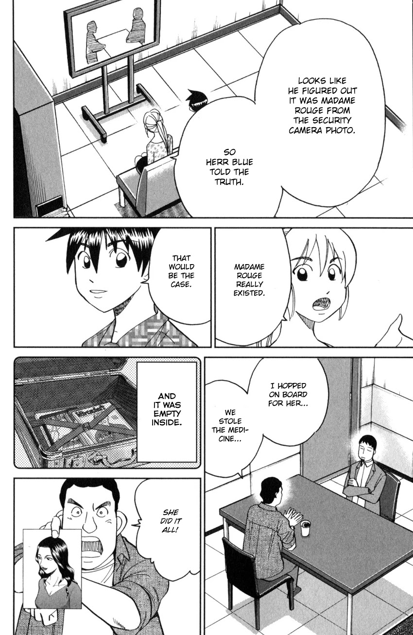 Q.E.D. iff - Shoumei Shuuryou Chapter 26 page 57 - Chapter 26: The Singular Woman