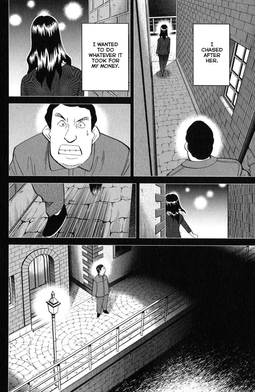 Q.E.D. iff - Shoumei Shuuryou Chapter 26 page 59 - Chapter 26: The Singular Woman