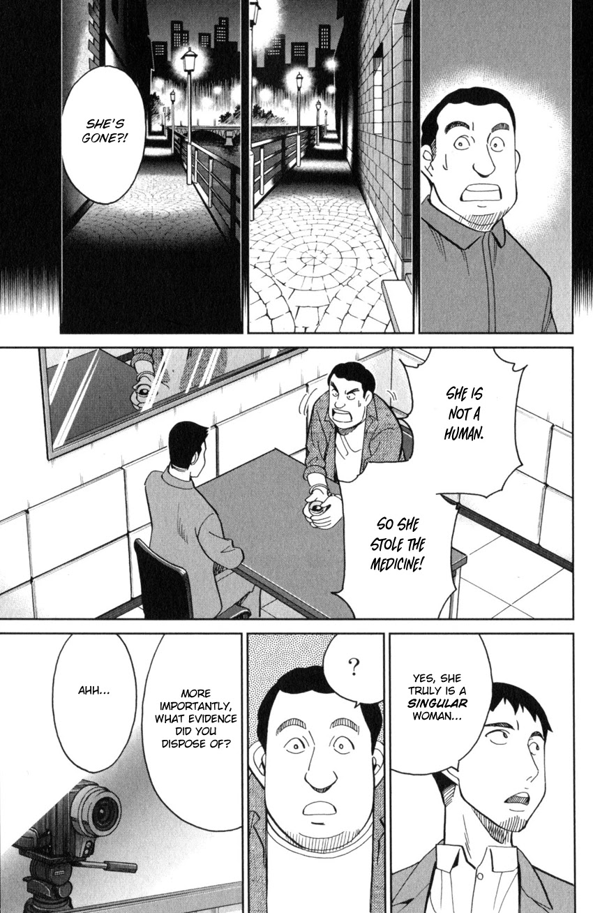 Q.E.D. iff - Shoumei Shuuryou Chapter 26 page 60 - Chapter 26: The Singular Woman