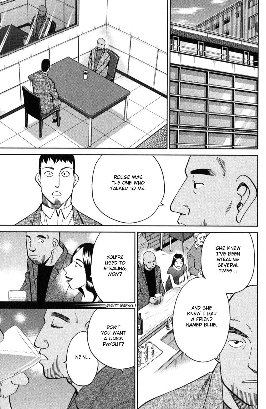 Q.E.D. iff - Shoumei Shuuryou Chapter 26 page 66 - Chapter 26: The Singular Woman