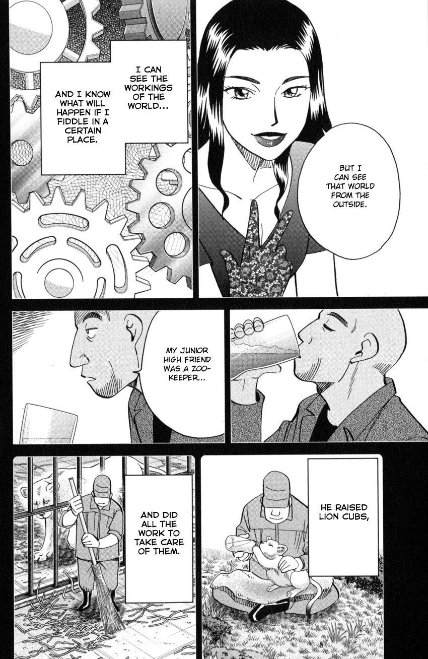 Q.E.D. iff - Shoumei Shuuryou Chapter 26 page 69 - Chapter 26: The Singular Woman