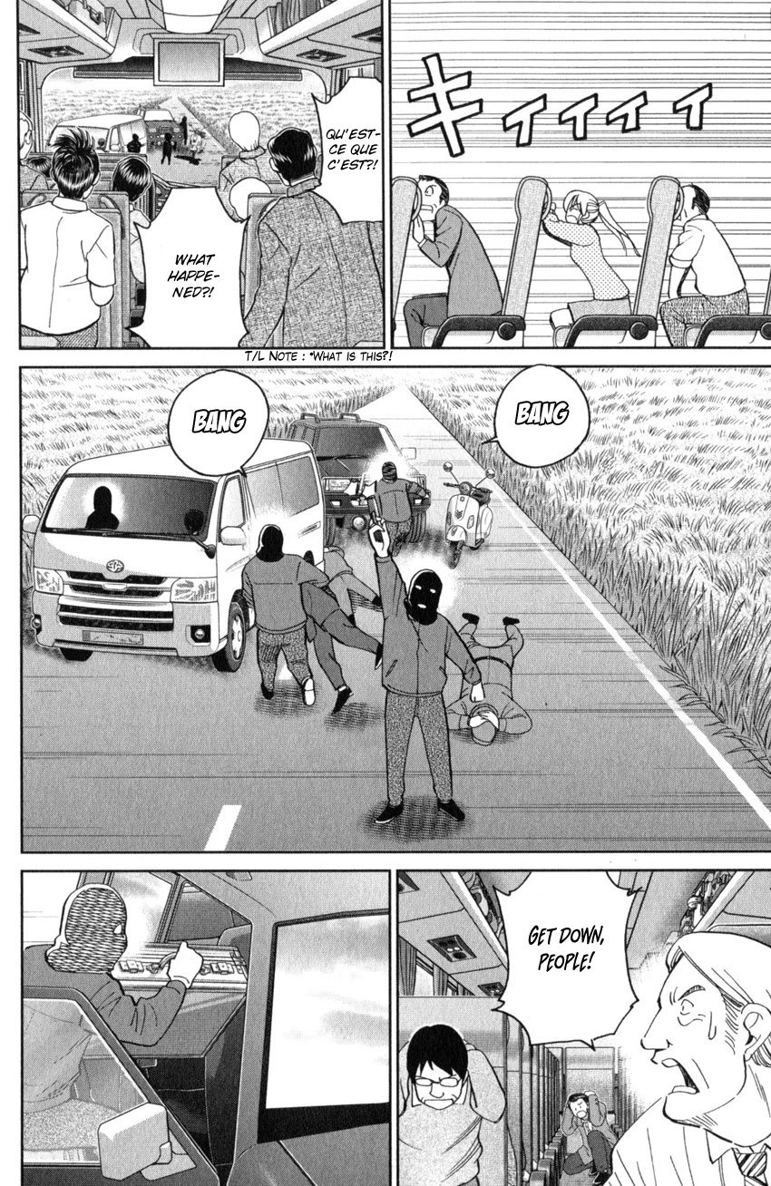 Q.E.D. iff - Shoumei Shuuryou Chapter 26 page 7 - Chapter 26: The Singular Woman