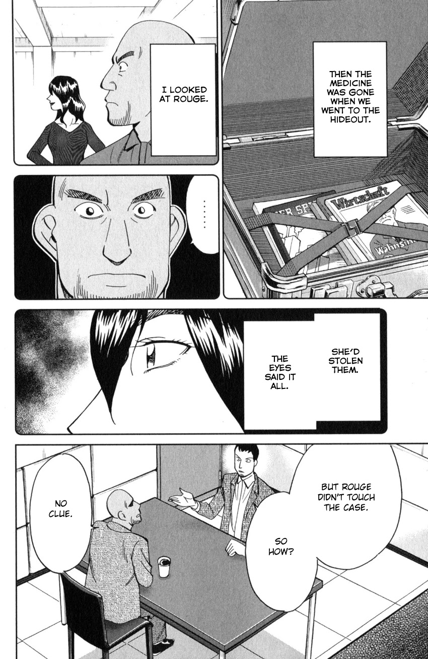 Q.E.D. iff - Shoumei Shuuryou Chapter 26 page 71 - Chapter 26: The Singular Woman
