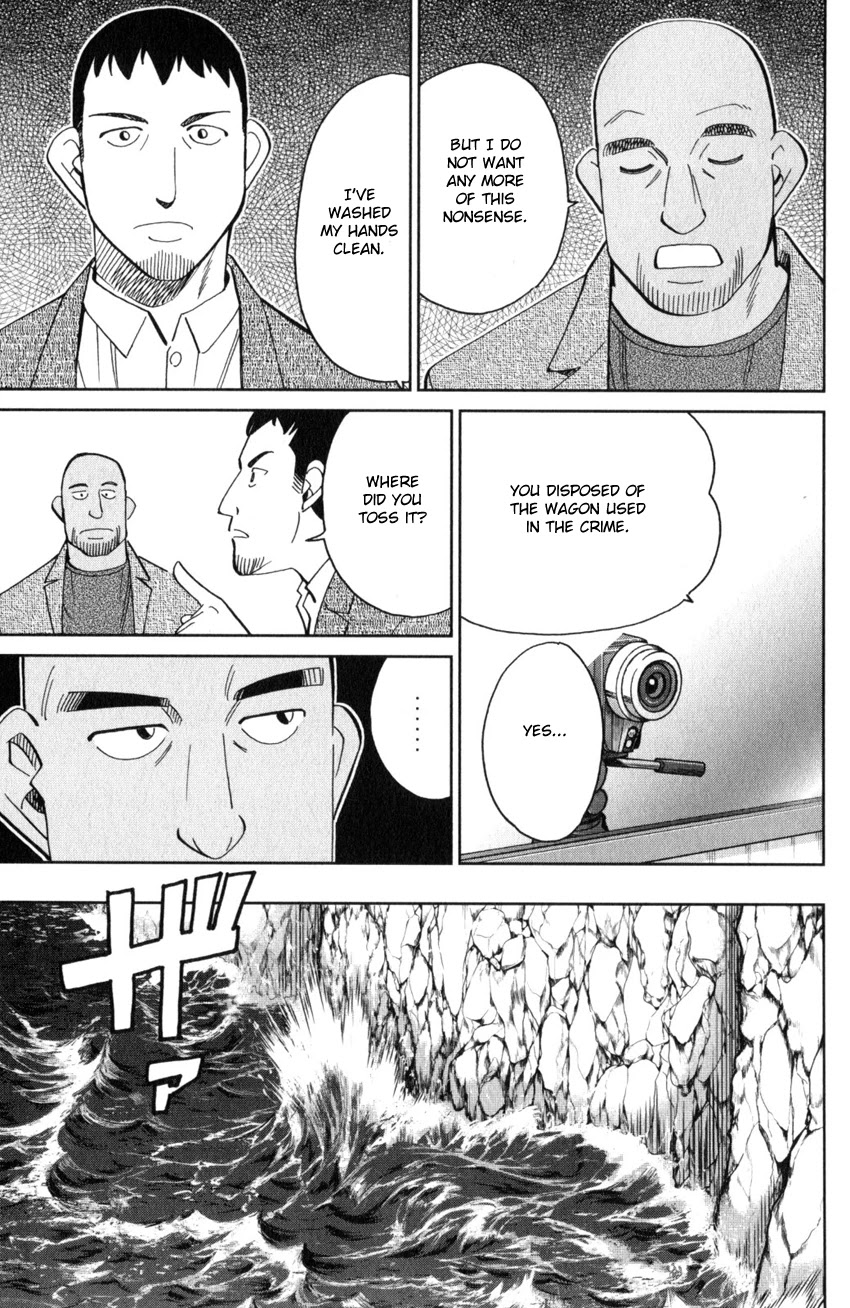 Q.E.D. iff - Shoumei Shuuryou Chapter 26 page 72 - Chapter 26: The Singular Woman