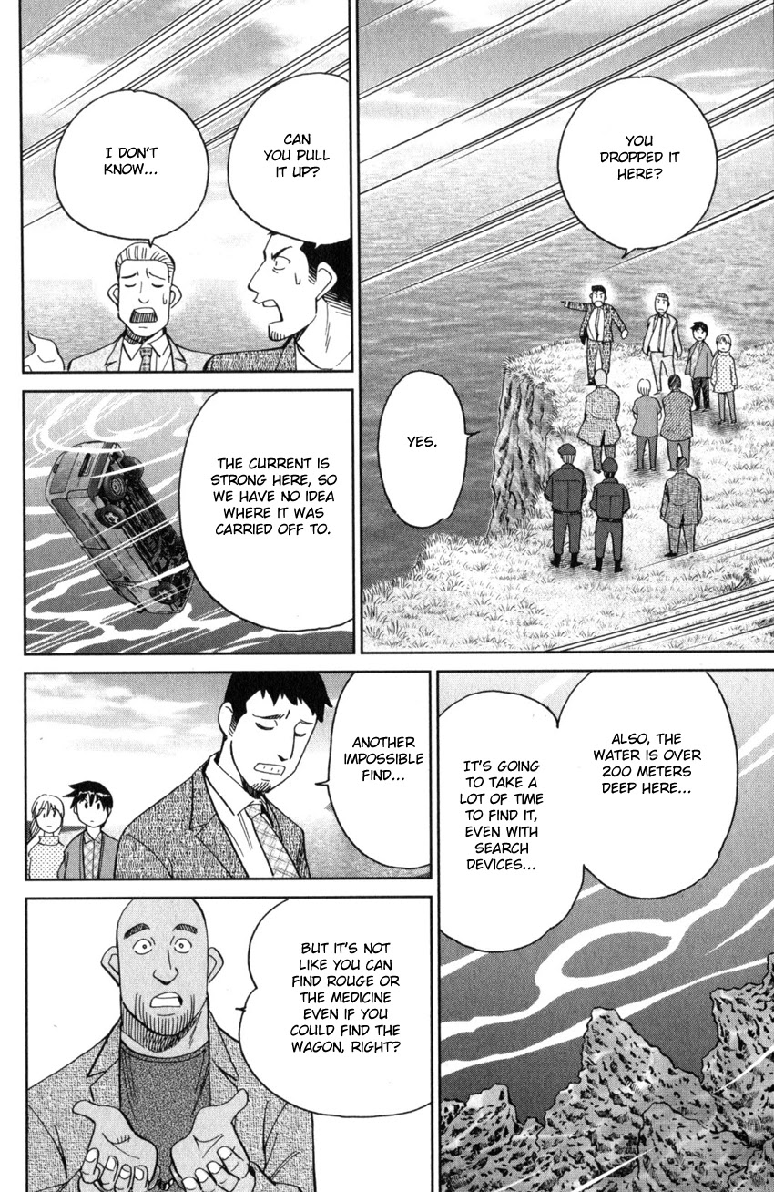 Q.E.D. iff - Shoumei Shuuryou Chapter 26 page 73 - Chapter 26: The Singular Woman