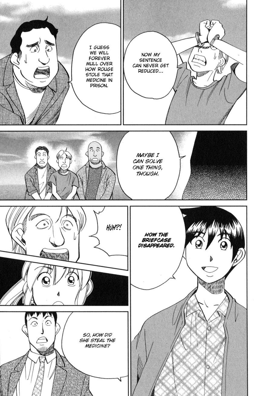 Q.E.D. iff - Shoumei Shuuryou Chapter 26 page 74 - Chapter 26: The Singular Woman