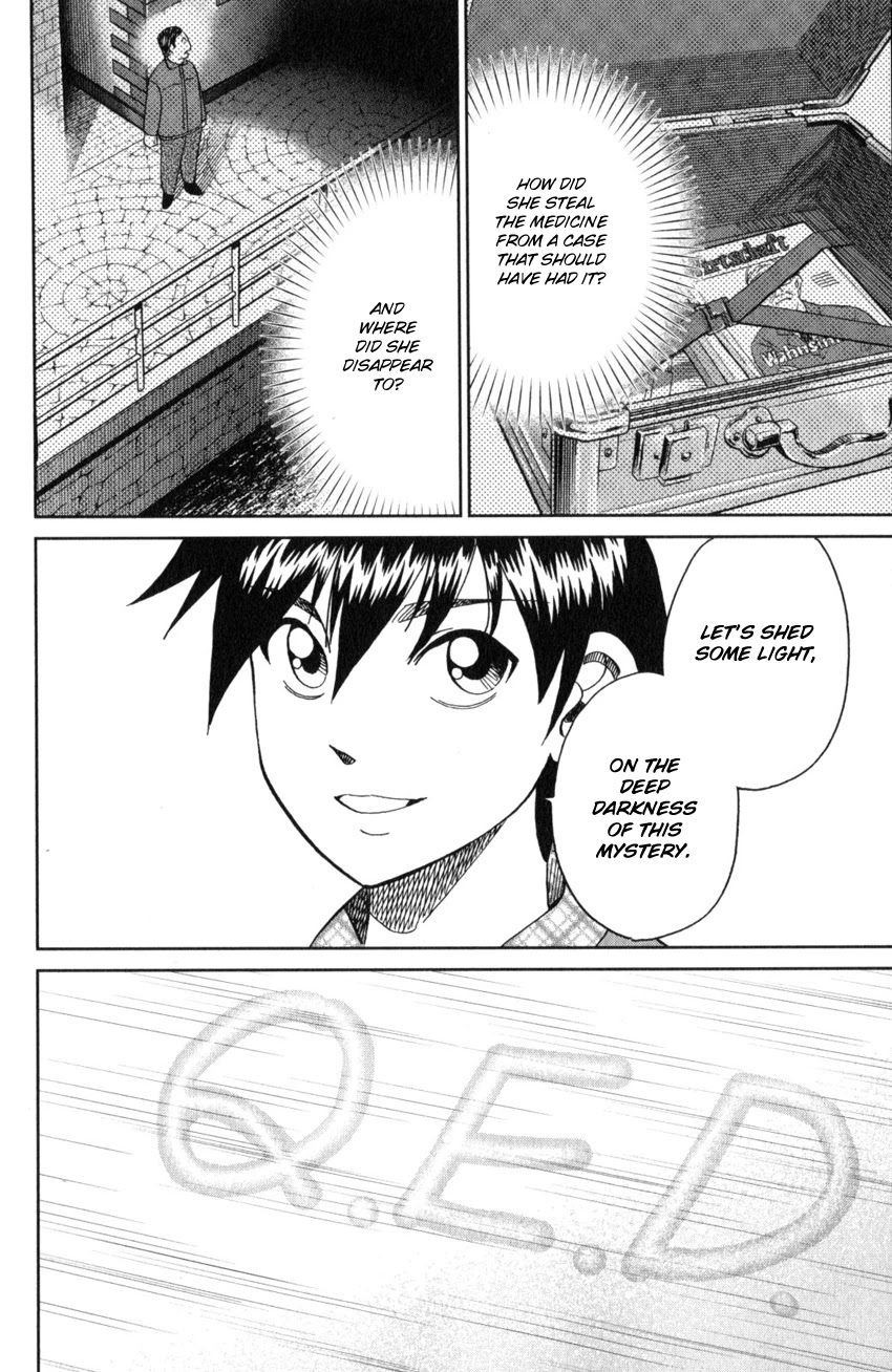 Q.E.D. iff - Shoumei Shuuryou Chapter 26 page 75 - Chapter 26: The Singular Woman