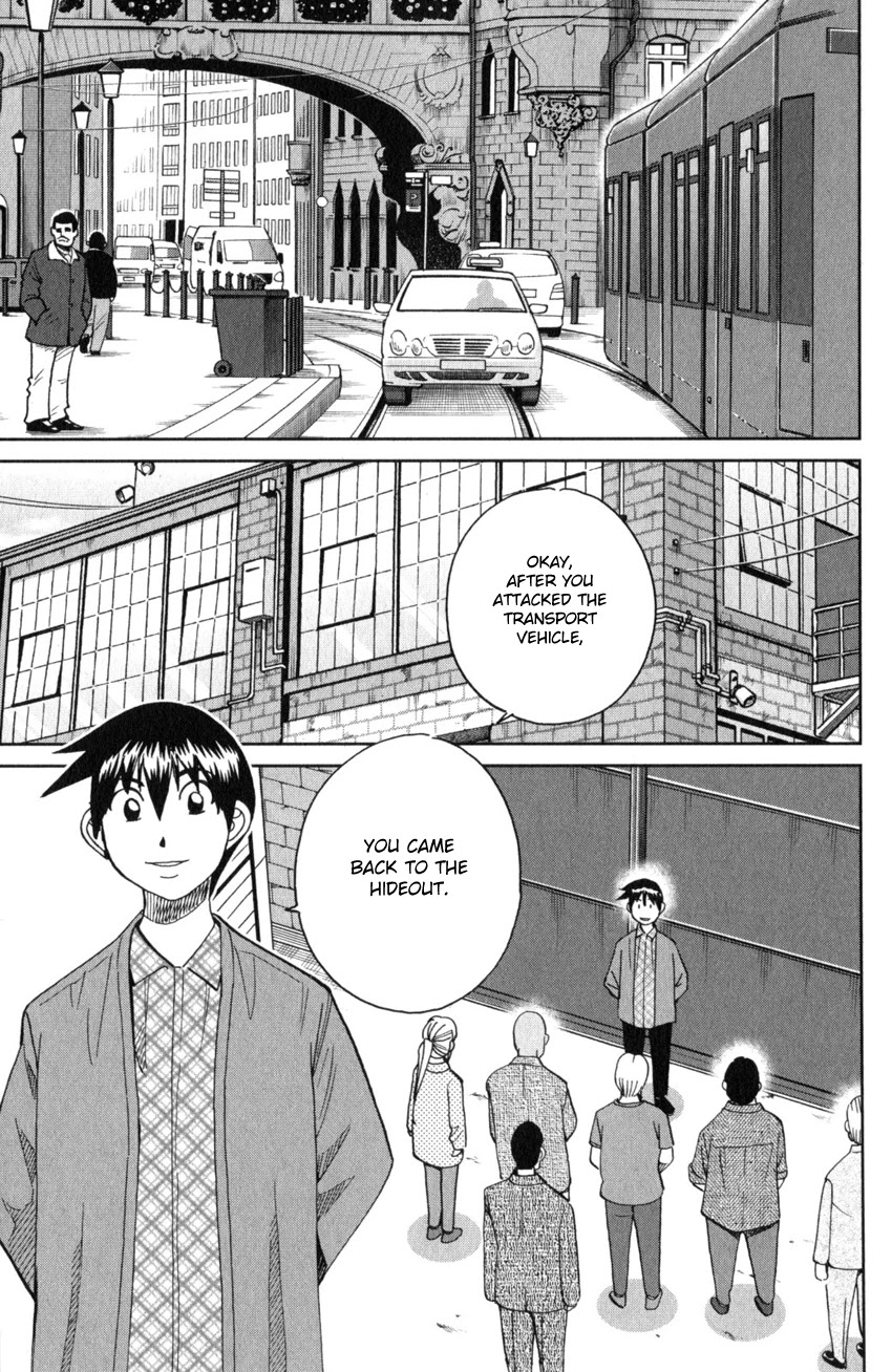 Q.E.D. iff - Shoumei Shuuryou Chapter 26 page 76 - Chapter 26: The Singular Woman