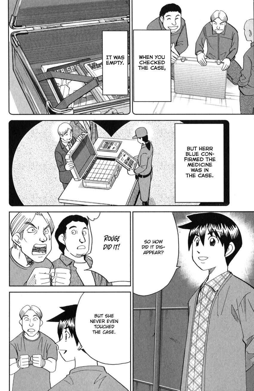 Q.E.D. iff - Shoumei Shuuryou Chapter 26 page 77 - Chapter 26: The Singular Woman