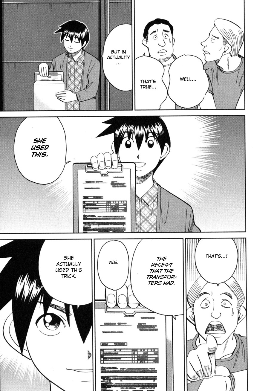 Q.E.D. iff - Shoumei Shuuryou Chapter 26 page 78 - Chapter 26: The Singular Woman