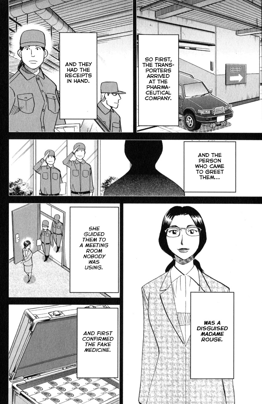 Q.E.D. iff - Shoumei Shuuryou Chapter 26 page 79 - Chapter 26: The Singular Woman