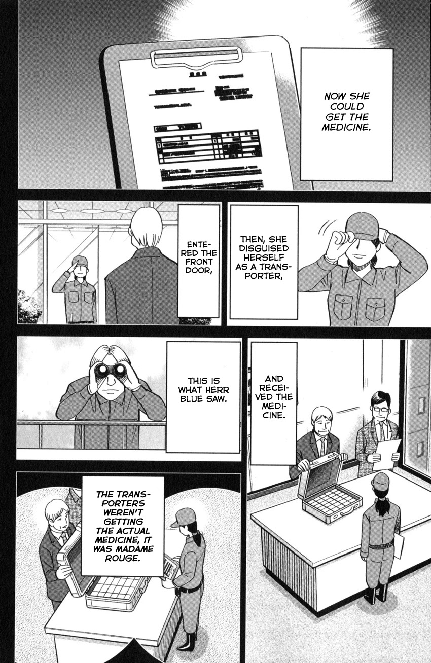 Q.E.D. iff - Shoumei Shuuryou Chapter 26 page 81 - Chapter 26: The Singular Woman