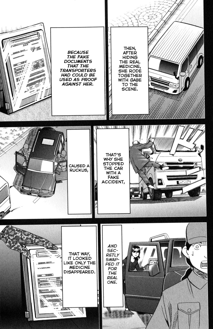 Q.E.D. iff - Shoumei Shuuryou Chapter 26 page 82 - Chapter 26: The Singular Woman