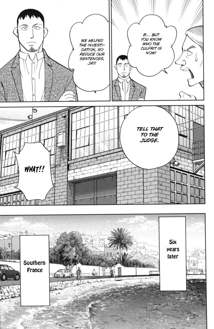 Q.E.D. iff - Shoumei Shuuryou Chapter 26 page 84 - Chapter 26: The Singular Woman