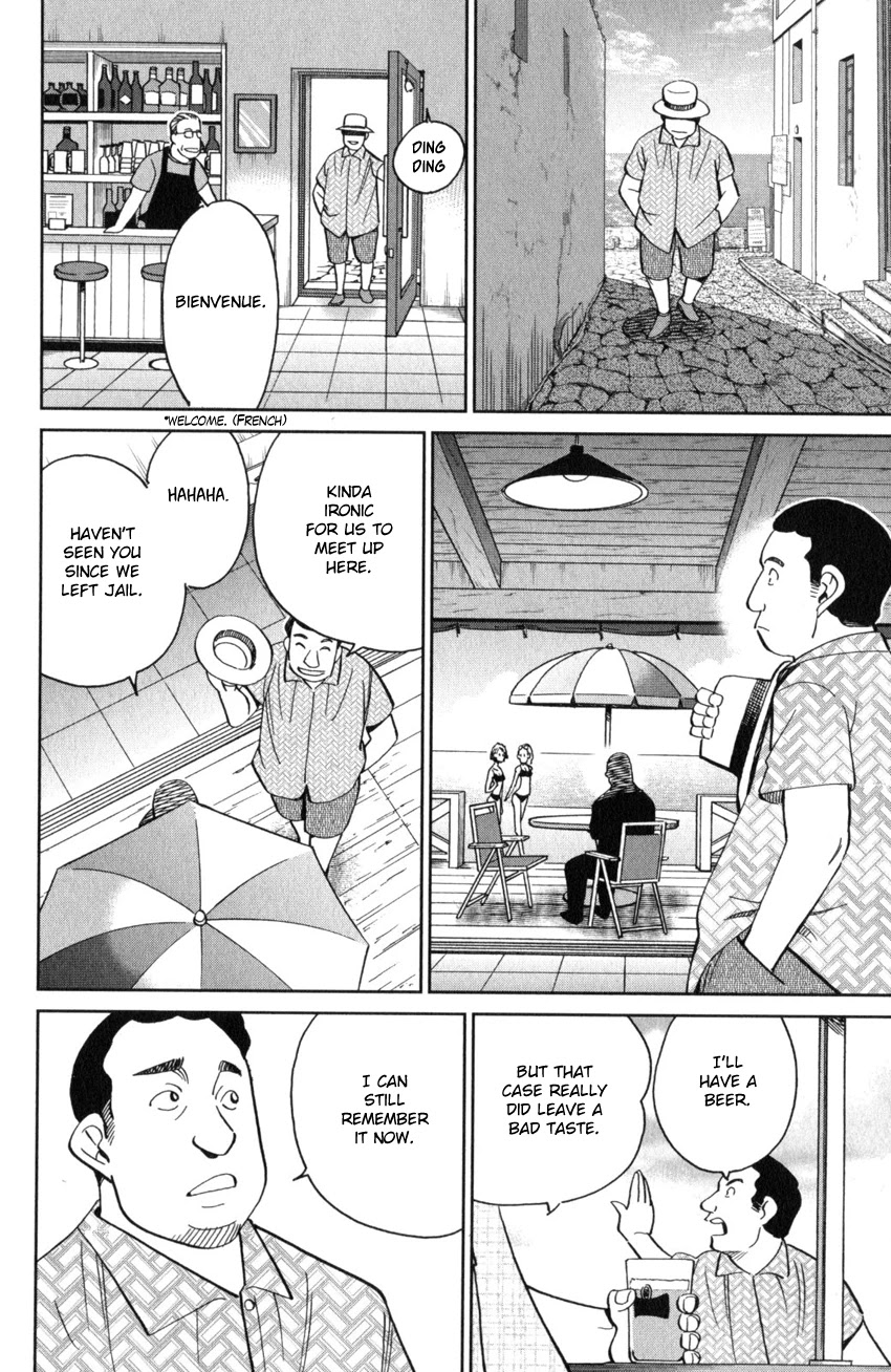 Q.E.D. iff - Shoumei Shuuryou Chapter 26 page 85 - Chapter 26: The Singular Woman