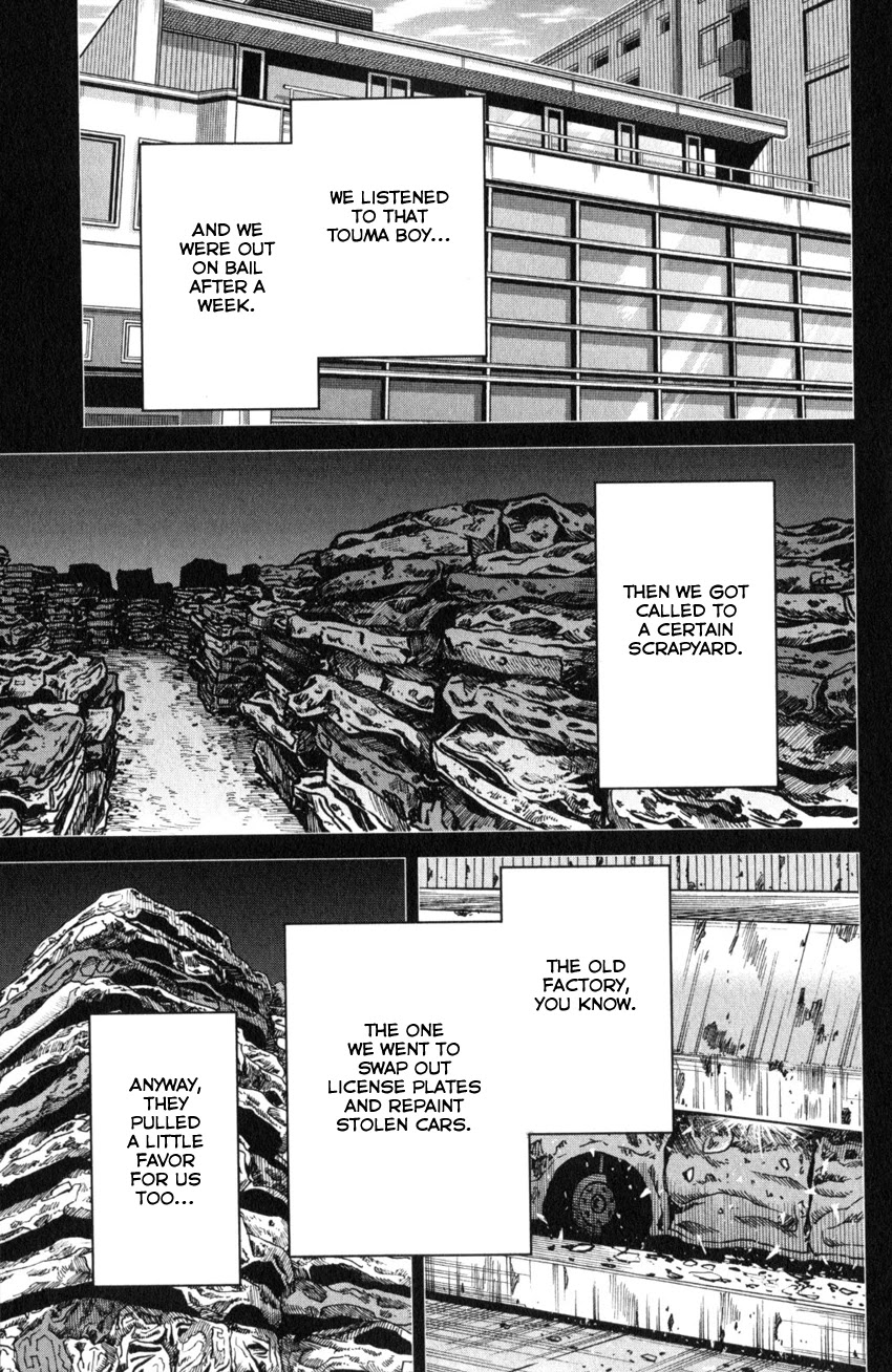 Q.E.D. iff - Shoumei Shuuryou Chapter 26 page 86 - Chapter 26: The Singular Woman