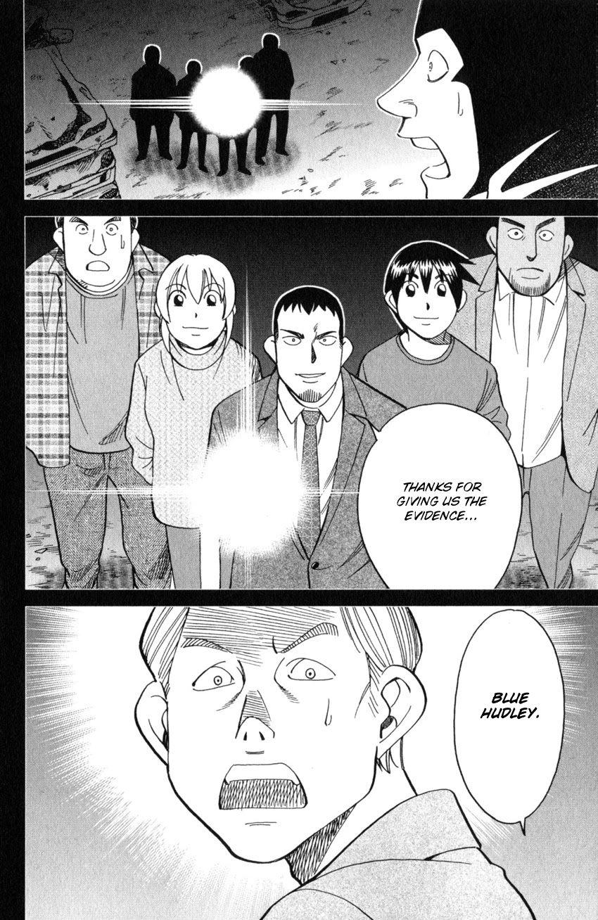 Q.E.D. iff - Shoumei Shuuryou Chapter 26 page 89 - Chapter 26: The Singular Woman
