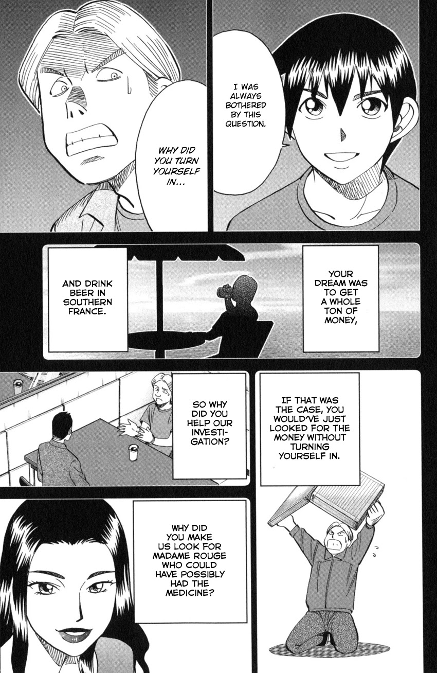 Q.E.D. iff - Shoumei Shuuryou Chapter 26 page 90 - Chapter 26: The Singular Woman