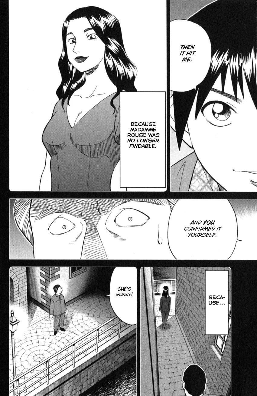Q.E.D. iff - Shoumei Shuuryou Chapter 26 page 91 - Chapter 26: The Singular Woman