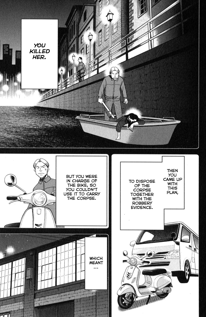 Q.E.D. iff - Shoumei Shuuryou Chapter 26 page 92 - Chapter 26: The Singular Woman