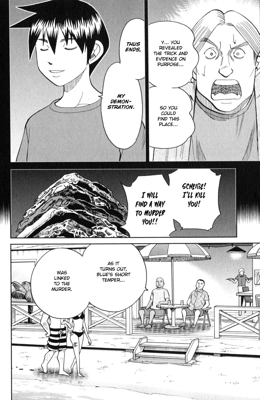 Q.E.D. iff - Shoumei Shuuryou Chapter 26 page 95 - Chapter 26: The Singular Woman