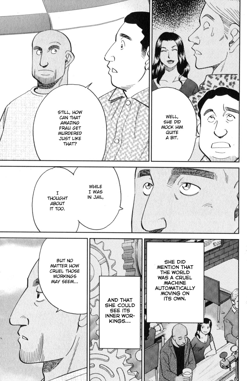 Q.E.D. iff - Shoumei Shuuryou Chapter 26 page 96 - Chapter 26: The Singular Woman