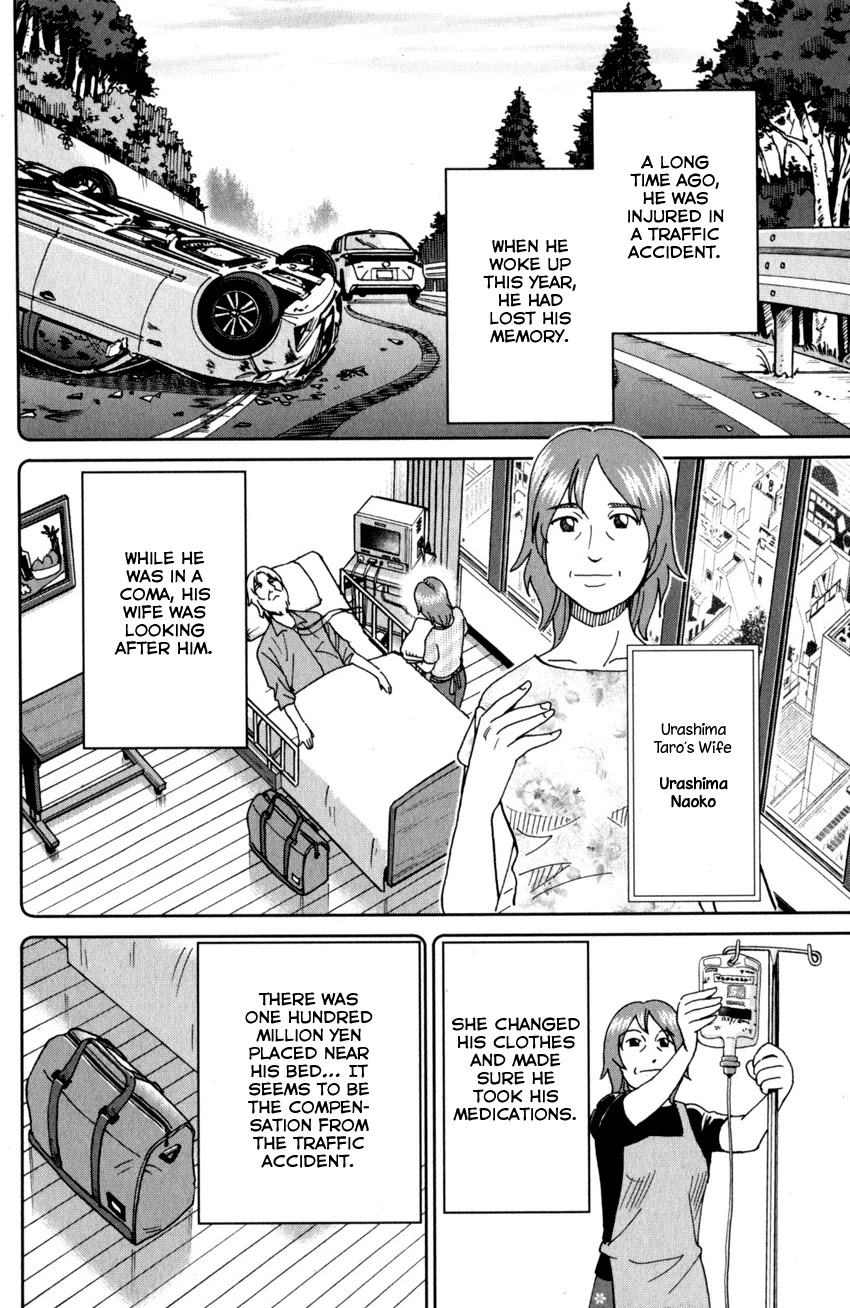 Q.E.D. iff - Shoumei Shuuryou Chapter 27 page 11 - Chapter 27: The Man Travelling With 100 Million Yen