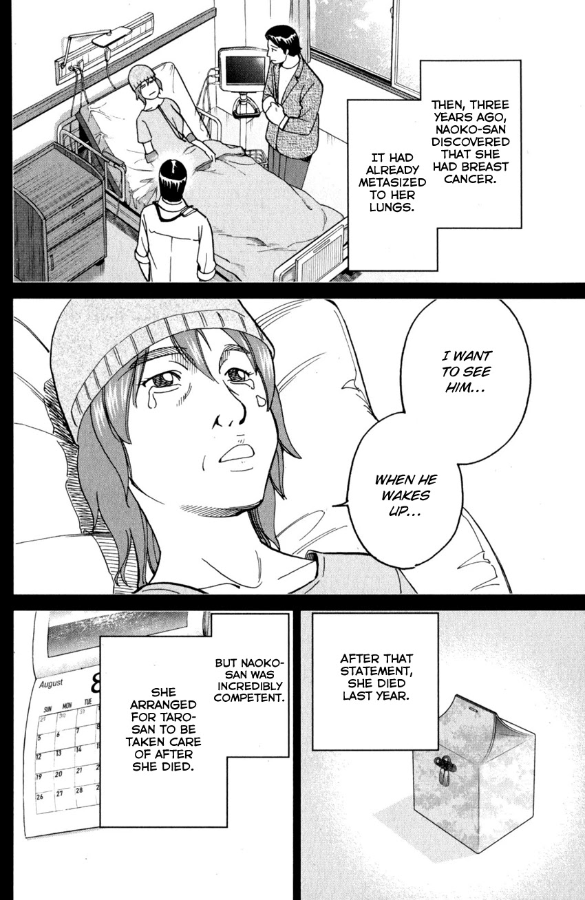 Q.E.D. iff - Shoumei Shuuryou Chapter 27 page 13 - Chapter 27: The Man Travelling With 100 Million Yen