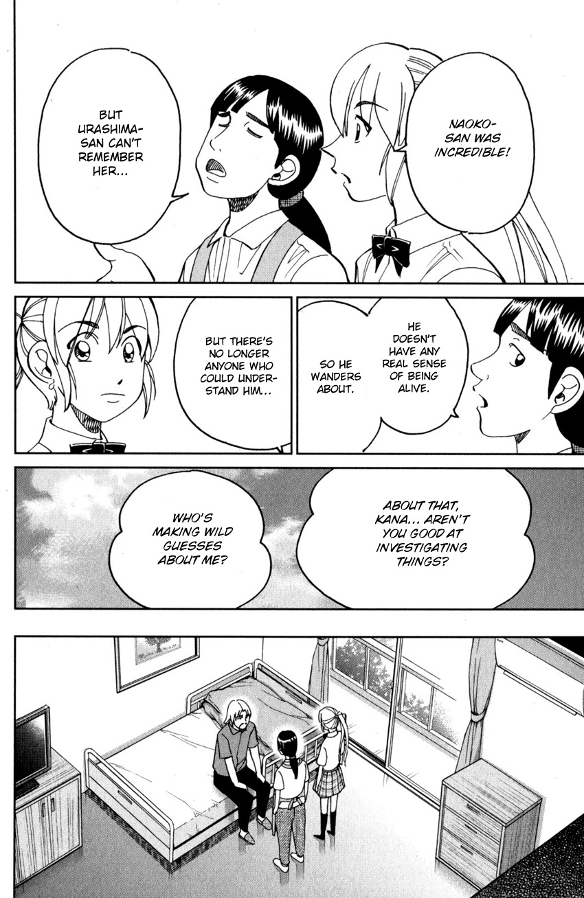 Q.E.D. iff - Shoumei Shuuryou Chapter 27 page 15 - Chapter 27: The Man Travelling With 100 Million Yen