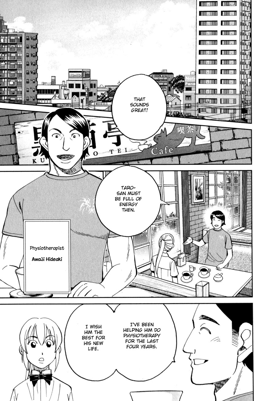 Q.E.D. iff - Shoumei Shuuryou Chapter 27 page 18 - Chapter 27: The Man Travelling With 100 Million Yen