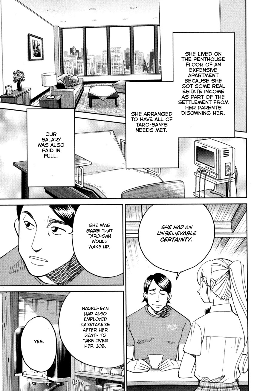Q.E.D. iff - Shoumei Shuuryou Chapter 27 page 20 - Chapter 27: The Man Travelling With 100 Million Yen