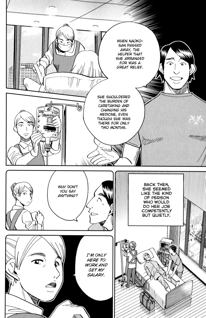 Q.E.D. iff - Shoumei Shuuryou Chapter 27 page 21 - Chapter 27: The Man Travelling With 100 Million Yen